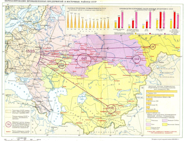 Reduced-size map of 191 Soviet industrial evacuation